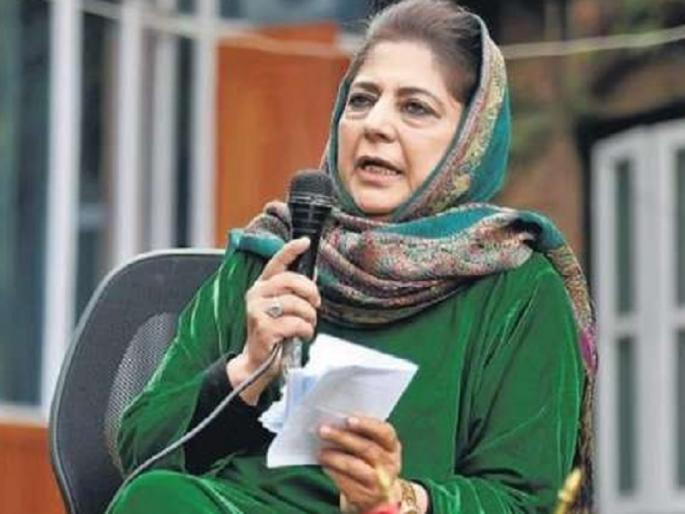 mehbooba mufti comes in support of terrorist salahuddin's son | 'वडिलाच्या वाईट कामाची शिक्षा मुलांना का ?', दहशतवादी सलाहुद्दीनच्या मुलांना महबूबा मुफ्तींचा पाठींबा mehbooba mufti comes in support of terrorist salahuddin's son | 'वडिलाच्या वाईट कामाची शिक्षा मुलांना का ?', दहशतवादी सलाहुद्दीनच्या मुलांना महबूबा मुफ्तींचा पाठींबा