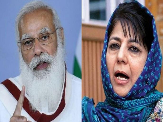 See How Taliban Overthrew US from Afghanistan': Mehbooba Warning to Centre on J&K's Special Status | तालिबानचा हवाला देत मेहबूबा मुफ्तींची मुक्ताफळं; “आमच्या सहनशीलतेचा अंत पाहू नका, अन्यथा...”