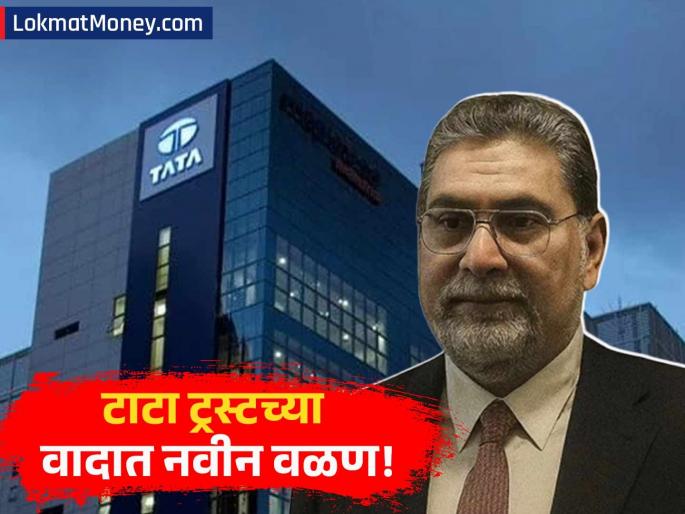 Tata Trusts Dispute Meheli Mistry Files Caveat with Charity Commissioner Over Reappointment Snub | टाटा ट्रस्ट्समध्ये नवा पेच! पुनर्नियुक्ती नाकारल्यानंतर मेहेली मिस्त्री यांचं मोठं पाऊल; सर्वांनाच पाठवली नोटीस