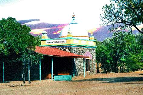 Mayherbaab, who works globally: the fertile fountain of love | वैश्विक कार्य करणारे मेहेरबाबा : निर्भेळ प्रेमाचा झरा