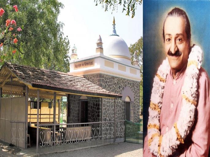 Avatar Meher Baba's immortality celebration canceled; Darshan closed for three days | अवतार मेहेरबाबाचा अमरतिथी उत्सव रद्द; तीन दिवस दर्शन बंद Avatar Meher Baba's immortality celebration canceled; Darshan closed for three days | अवतार मेहेरबाबाचा अमरतिथी उत्सव रद्द; तीन दिवस दर्शन बंद