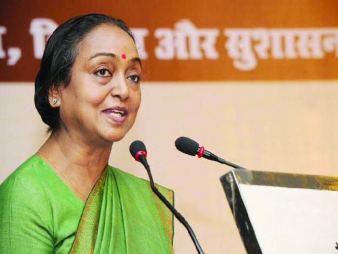 Governance to communalism | सरकारकडून सांप्रदायिकतेला खतपाणी - मीराकुमार Governance to communalism | सरकारकडून सांप्रदायिकतेला खतपाणी - मीराकुमार