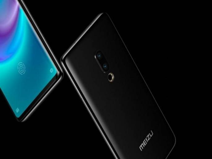 meizu zero worlds first smartphone with no buttons speaker and charging port launched | ना चार्जिंग पॉईंट, ना कुठलं बटण... पाहिलाय का कधी असा मोबाईल? meizu zero worlds first smartphone with no buttons speaker and charging port launched | ना चार्जिंग पॉईंट, ना कुठलं बटण... पाहिलाय का कधी असा मोबाईल?