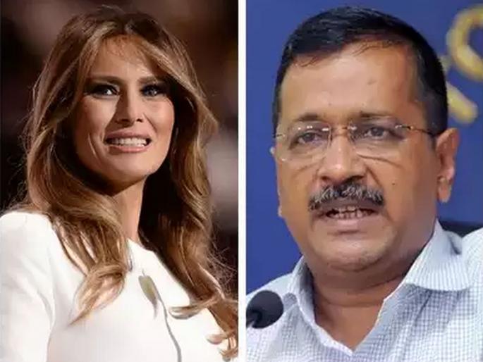 Melania's tweet 'Happiness Class' worldwide | मेलानिया यांच्या ट्विटमुळे ‘हॅप्पीनेस क्लास’ जगभरात; केजरीवाल सरकारच्या उपक्रमाचे कौतुक Melania's tweet 'Happiness Class' worldwide | मेलानिया यांच्या ट्विटमुळे ‘हॅप्पीनेस क्लास’ जगभरात; केजरीवाल सरकारच्या उपक्रमाचे कौतुक