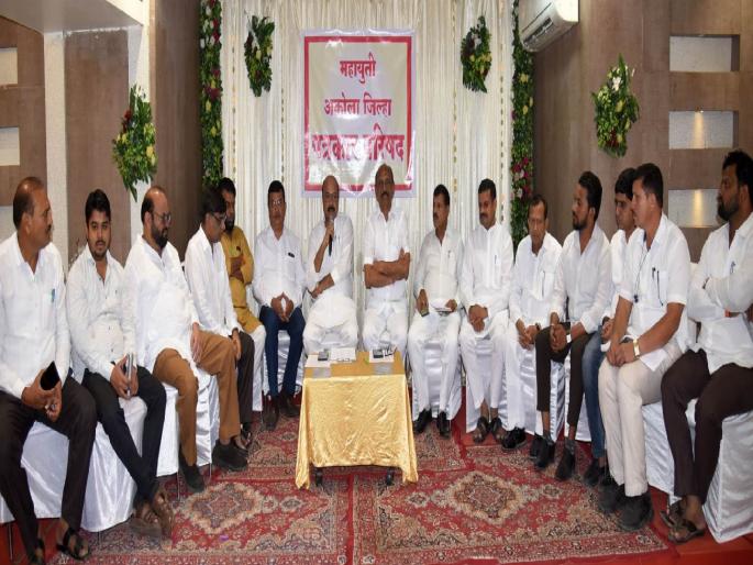 The Grand Alliance meeting will be held in Akola city with the coordination of 15 parties | अकोला शहरात १५ पक्षांच्या समन्वयातून हाेणार महायुतीचा मेळावा The Grand Alliance meeting will be held in Akola city with the coordination of 15 parties | अकोला शहरात १५ पक्षांच्या समन्वयातून हाेणार महायुतीचा मेळावा