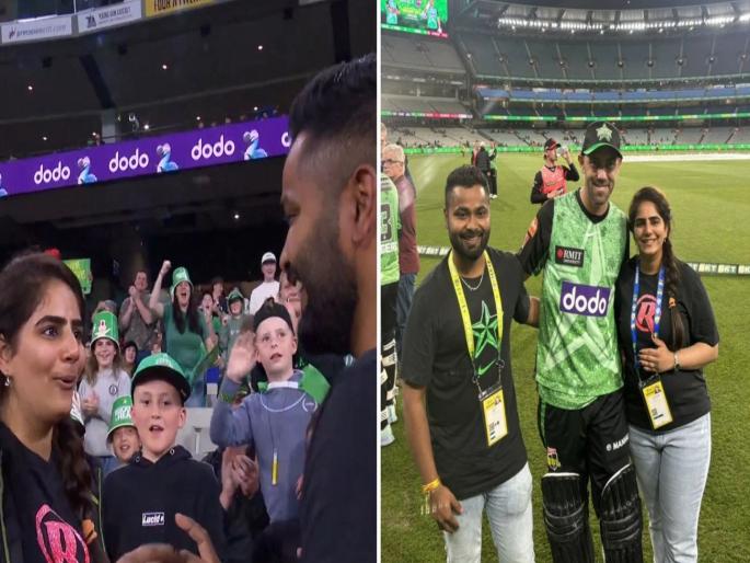 Melbourne Stars fan proposes to Melbourne Renegades spectator during BBL and see here Glenn Maxwell reaction | BBL: मुलाखत सुरू असताना भारतीय चाहत्याने प्रेयसीला केलं प्रपोज; मॅक्सवेलकडून अभिनंदन, VIDEO