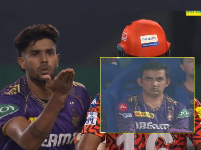 Ipl Match 2024 live score KKR vs SRH Harshit Rana's unique celebration after dismissing Mayank Agarwal, fans are trolling Gautam Gambhir | IPL 2024 KKR vs SRH: KKR च्या खेळाडूनं अग्रवालला खुन्नस दिली; नेटकऱ्यांनी गंभीरची फिरकी घेतली