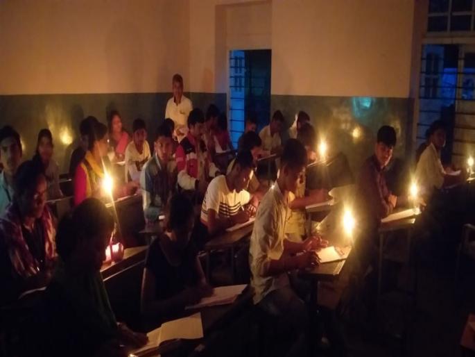 .. When students in Smart City give the exam in the light of a candle | .. जेव्हा स्मार्ट सिटीतले विद्यार्थी देतात मेणबत्तीच्या उजेडात परीक्षा    