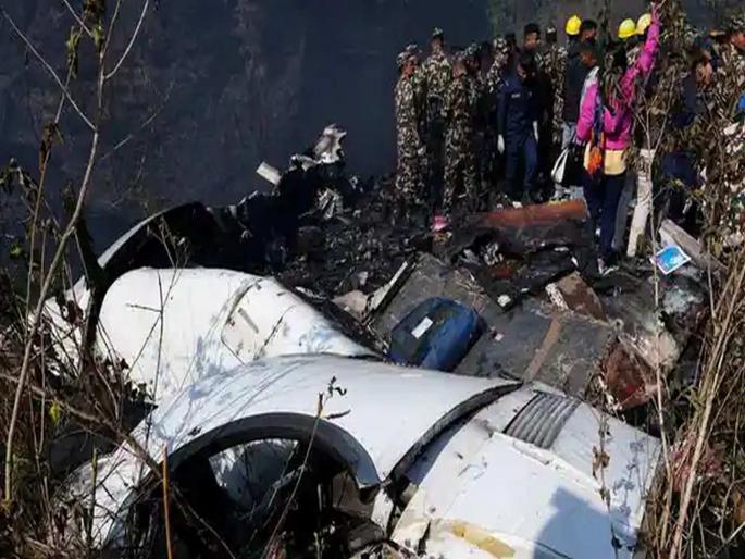 Nepal Plane Crash: 'That' plane's black box found; The bodies of 35 people were identified | Nepal Plane Crash: ‘त्या’ विमानाचा ब्लॅक बॉक्स मिळाला; ३५ जणांच्या मृतदेहाची ओळख पटली