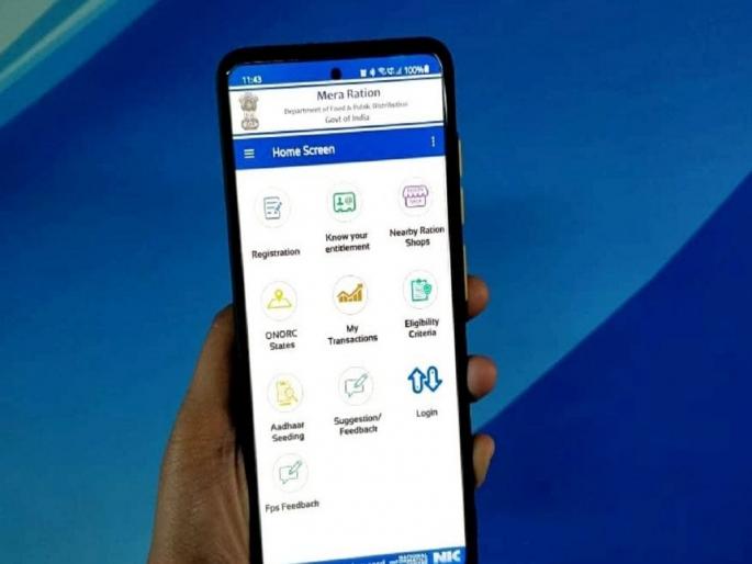 how to change ration shop apply from mera ration app | रेशनचे दुकान बदलायचेय? ‘मेरा रेशन’वरून करा 'असा' अर्ज how to change ration shop apply from mera ration app | रेशनचे दुकान बदलायचेय? ‘मेरा रेशन’वरून करा 'असा' अर्ज