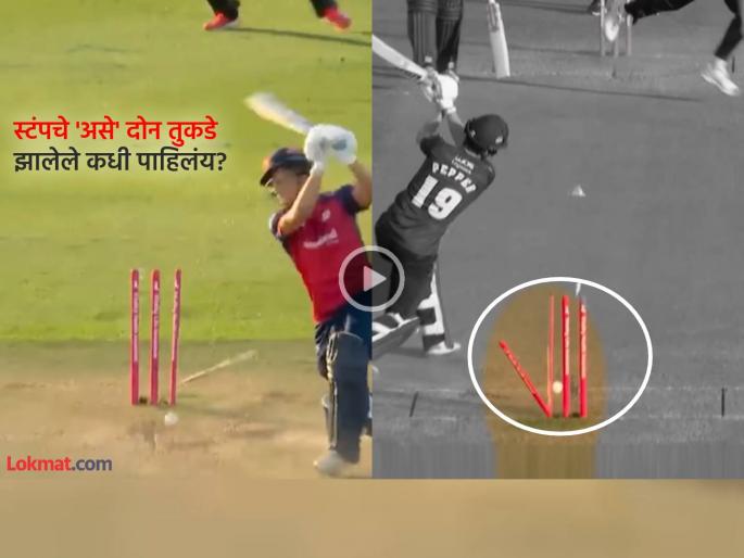 Riley Meredith Video Stump Split In Half Mumbai Indians pacer Fiery Spell Crackles Wicket In T20 Blast 2025 | Video: स्टंपचे दोन तुकडे... Mumbai Indians च्या वेगवान गोलंदाजाने केला भन्नाट कारनामा
