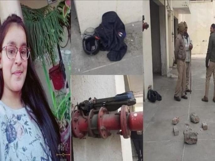A girl studying in class 12 committed suicide in Meerut, Uttar Pradesh | घरातून स्कूटीची चावी, हेल्मेट, शाळेची बॅग घेऊन निघाली अन् पुन्हा परतलीच नाही A girl studying in class 12 committed suicide in Meerut, Uttar Pradesh | घरातून स्कूटीची चावी, हेल्मेट, शाळेची बॅग घेऊन निघाली अन् पुन्हा परतलीच नाही
