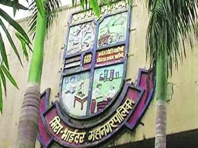 Congress along with Shindesena demand to cancel water supply benefit tax imposed on citizens | नागरिकांवर लादलेला पाणी पुरवठा लाभकर रद्द करण्याची शिंदेसेनेसह काँग्रेसची मागणी