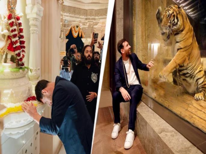 Messi happy with Anant Ambani's visit to Vantara; impressed by the way animals are cared for | अनंत अंबांनींच्या वनताराला भेटीने मेस्सी आनंदी; प्राण्यांची काळजी घेण्याची पद्धत पाहून प्रभावी Messi happy with Anant Ambani's visit to Vantara; impressed by the way animals are cared for | अनंत अंबांनींच्या वनताराला भेटीने मेस्सी आनंदी; प्राण्यांची काळजी घेण्याची पद्धत पाहून प्रभावी