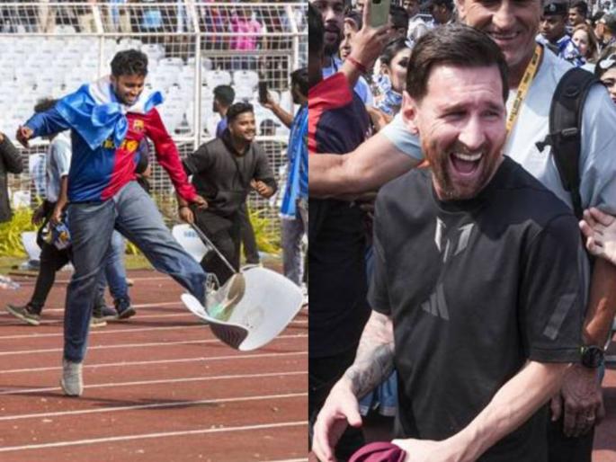 Messi came to Kolkata and... angry fans played football with their pants down! | कोलकात्यात मेस्सी आला अन्... संतप्त चाहत्यांनी खुर्च्यांचाच फुटबॉल केला! Messi came to Kolkata and... angry fans played football with their pants down! | कोलकात्यात मेस्सी आला अन्... संतप्त चाहत्यांनी खुर्च्यांचाच फुटबॉल केला!