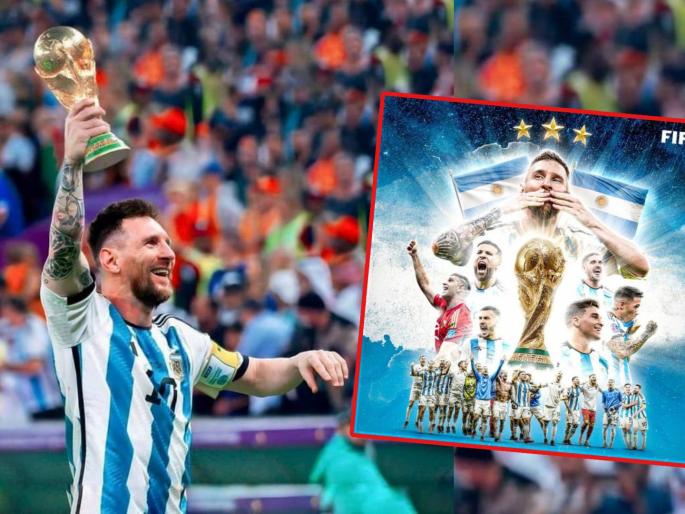 Fifa World Cup Final: Lionel Messi's dream come true! Argentina beat France in a penalty shootout, Argentina have won the FIFA World Cup | Fifa World Cup Final : लिओनेल मेस्सीची स्वप्नपूर्ती! अर्जेंटिनाने पेनल्टी शूटआऊटमध्ये फ्रान्सला नमवले Fifa World Cup Final: Lionel Messi's dream come true! Argentina beat France in a penalty shootout, Argentina have won the FIFA World Cup | Fifa World Cup Final : लिओनेल मेस्सीची स्वप्नपूर्ती! अर्जेंटिनाने पेनल्टी शूटआऊटमध्ये फ्रान्सला नमवले
