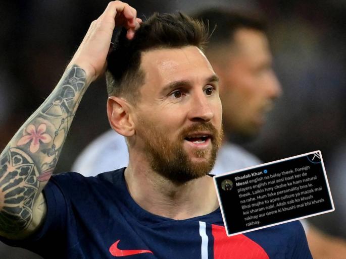 'If Messi Does Not Speak English...', Pakistani cricketer Shadab Khan Hits Back With Savage Reply for Hasan Ali Trollers | मेस्सी इंग्लिश बोलत नाही हे चालतं, पण...! पाकिस्तानी खेळाडूचे अजब लॉजिक, झाला ट्रोल