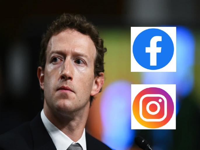 Mark Zuckerberg Meta replaces fact-checking programme with community notes | Facebook आणि Instagram मध्ये मोठा बदल, मार्क झुकरबर्ग यांची घोषणा; जाणून घ्या... Mark Zuckerberg Meta replaces fact-checking programme with community notes | Facebook आणि Instagram मध्ये मोठा बदल, मार्क झुकरबर्ग यांची घोषणा; जाणून घ्या...