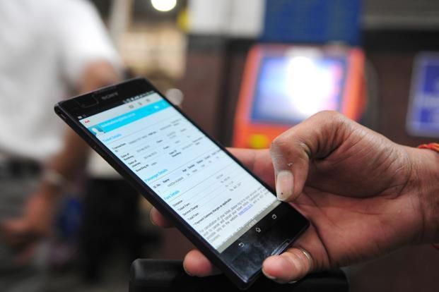 Now information about meter reading on mobile | आता मोबाईलवरच मीटर रिडींगची माहिती Now information about meter reading on mobile | आता मोबाईलवरच मीटर रिडींगची माहिती