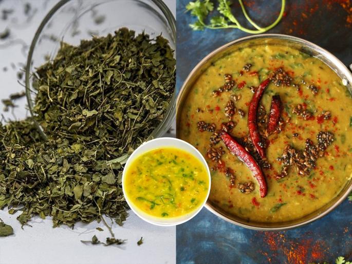 Make tasty and healthy kasuri methi varan, rice and this varan is perfect combo for comfort food | वाफाळत्या भातावर वाढा पळीभर कसूरी मेथीचं वरण, स्वाद आणि पोषण दोन्ही एकत्र- खवळते भूक