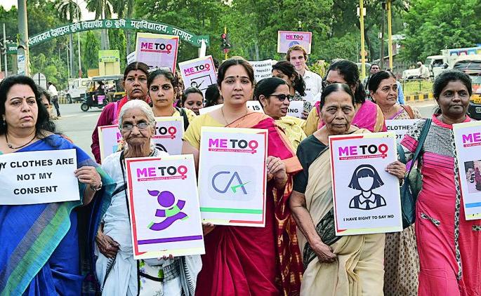 # Me Too: In Nagpur 'Walk for Respect' for Women's respect | # Me Too : नागपुरात महिलांच्या सन्मानासाठी ‘वॉक फॉर रिस्पेक्ट’ # Me Too: In Nagpur 'Walk for Respect' for Women's respect | # Me Too : नागपुरात महिलांच्या सन्मानासाठी ‘वॉक फॉर रिस्पेक्ट’