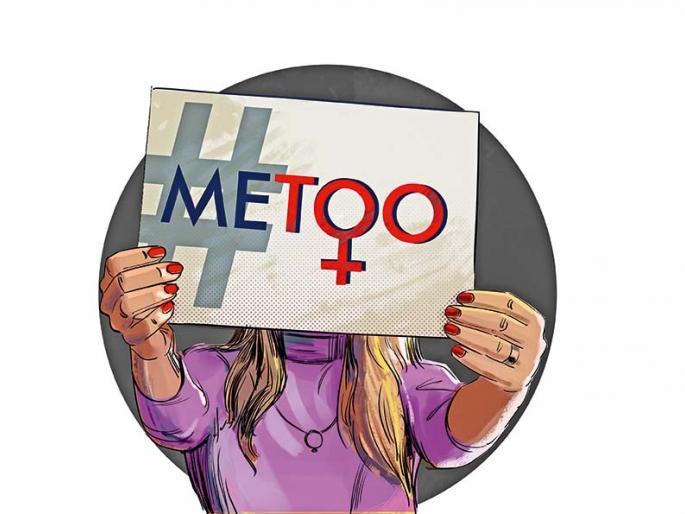 #MeToo: The strength of 'TI' | #MeToo: ताकद ‘ती’च्या बोलण्याची #MeToo: The strength of 'TI' | #MeToo: ताकद ‘ती’च्या बोलण्याची