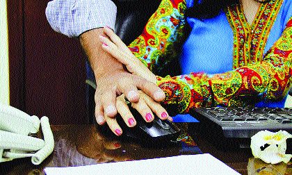 The most complaints of 'meTwo' form IT companies | ‘मी टू’च्या सर्वाधिक तक्रारी आयटी कंपन्यांत The most complaints of 'meTwo' form IT companies | ‘मी टू’च्या सर्वाधिक तक्रारी आयटी कंपन्यांत