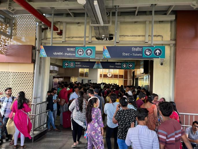 New Record of Pune Metro Fifty three lakh people travel in one day | Pune Metro: पुणे मेट्रोचा नवा विक्रम; पावणेतीन लाख जणांचा एकाच दिवशी प्रवास New Record of Pune Metro Fifty three lakh people travel in one day | Pune Metro: पुणे मेट्रोचा नवा विक्रम; पावणेतीन लाख जणांचा एकाच दिवशी प्रवास