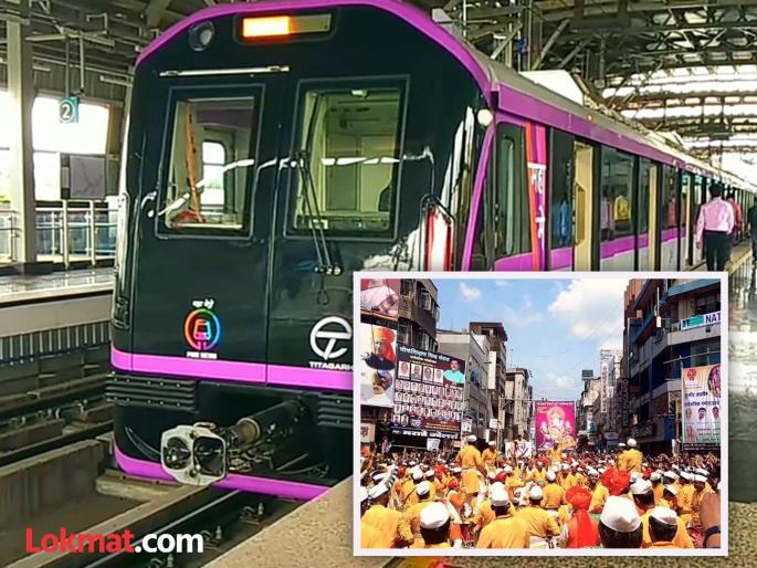 Pune Metro service will continue for 24 hours on Visarjan Day Ganesha devotees can roam throughout the night | Pune: विसर्जनादिवशी पुणे मेट्रोची सेवा २४ तास सुरू राहणार; गणेशभक्तांना रात्रभर फिरता येणार Pune Metro service will continue for 24 hours on Visarjan Day Ganesha devotees can roam throughout the night | Pune: विसर्जनादिवशी पुणे मेट्रोची सेवा २४ तास सुरू राहणार; गणेशभक्तांना रात्रभर फिरता येणार