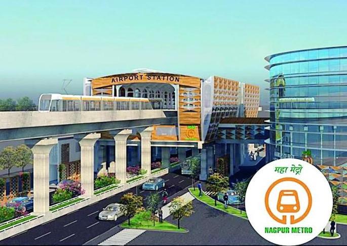 Nagpur Metro Station will base on the Urban Architect theme. | अर्बन आर्किटेक्ट थीमवर राहणार नागपूर मेट्रो ‘एअरपोर्ट स्टेशन’ Nagpur Metro Station will base on the Urban Architect theme. | अर्बन आर्किटेक्ट थीमवर राहणार नागपूर मेट्रो ‘एअरपोर्ट स्टेशन’