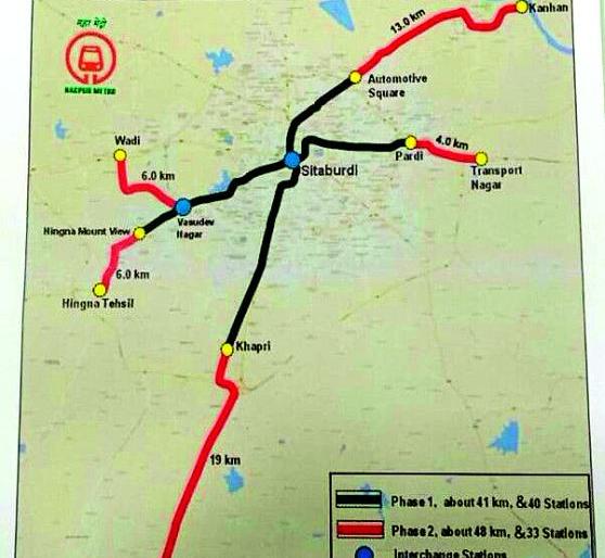 DPR of Phase II of Nagpur Metro ready | नागपूर मेट्रोच्या फेज-२ चा डीपीआर तयार DPR of Phase II of Nagpur Metro ready | नागपूर मेट्रोच्या फेज-२ चा डीपीआर तयार