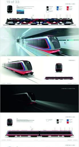 Aluminum body coach for Pune metro will be ready in Nagpur | पुणे मेट्रोकरिता अ‍ॅल्युमिनियम बॉडीचे कोच नागपुरात तयार होणार 