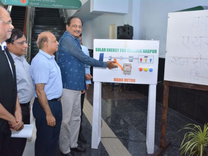 Mahametro will save 12 crores every year | महामेट्रो दरवर्षी करणार १२ कोटींची बचत