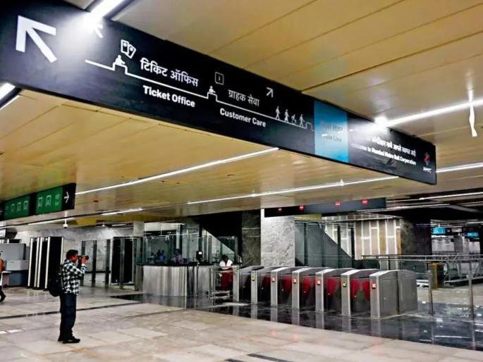 Mobile phones go blank on Mumbai Metro Aqua Line advisory issued for ticket purchase | Mumbai: मेट्रो-३ च्या प्रवासात मोबाइलला 'नो नेटवर्क', प्रवाशांची उडते तारांबळ, तिकीट काढण्यासाठी मार्गदर्शक सूचना...