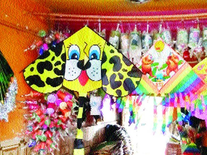 Cartoon, umbrella kites, the charm of young children | कार्टुन, छत्री पतंगांचे लहान मुलांना आकर्षण Cartoon, umbrella kites, the charm of young children | कार्टुन, छत्री पतंगांचे लहान मुलांना आकर्षण