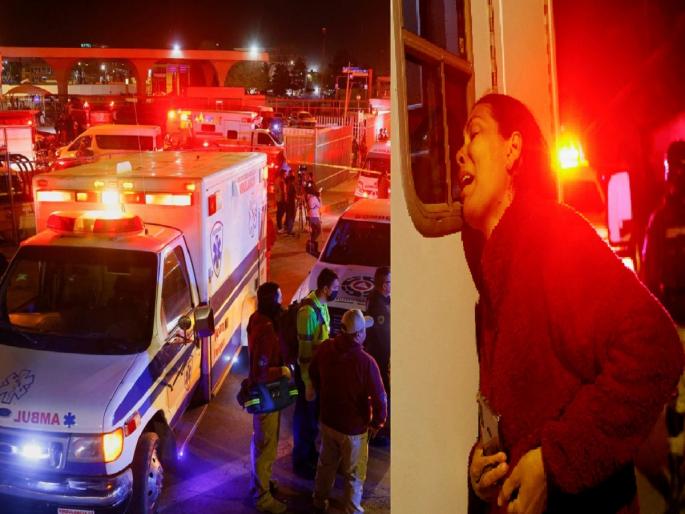 Fire in Mexico Detention Center: Fire at Immigration Detention Center in Mexico; 39 people lost their lives | Fire in Mexico Detention Centre: मेक्सिकोतील इमिग्रेशन डिटेंशन सेंटरमध्ये अग्नितांडव; 39 लोकांचा होरपळून मृत्यू Fire in Mexico Detention Center: Fire at Immigration Detention Center in Mexico; 39 people lost their lives | Fire in Mexico Detention Centre: मेक्सिकोतील इमिग्रेशन डिटेंशन सेंटरमध्ये अग्नितांडव; 39 लोकांचा होरपळून मृत्यू
