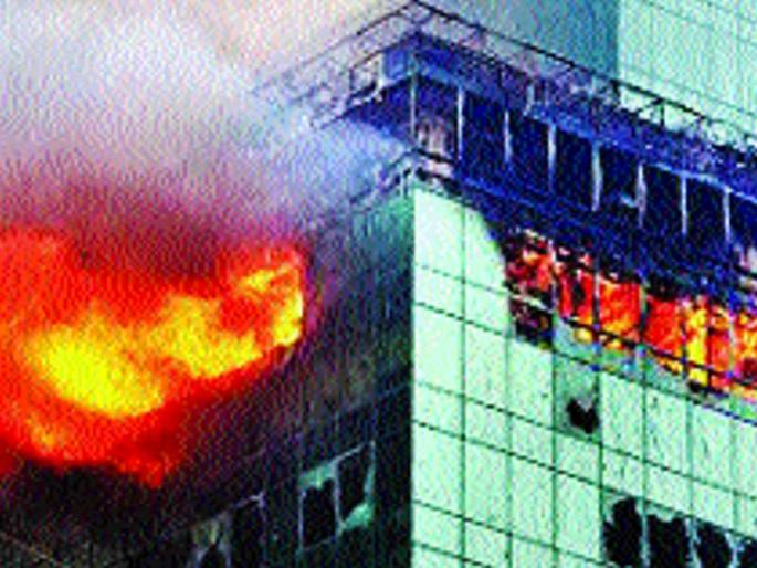 Depression among Mumbaiis about fire suppression systems | अग्निरोधक यंत्रणेबाबत मुंबईकरांमध्ये उदासीनता Depression among Mumbaiis about fire suppression systems | अग्निरोधक यंत्रणेबाबत मुंबईकरांमध्ये उदासीनता