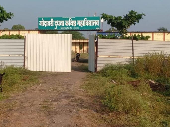 What about the land of MLA Prakash Solanke's spinning mill? | आमदार प्रकाश सोळंकेंच्या सूतगिरणीच्या जागेचे गौडबंगाल आहे तरी काय ? What about the land of MLA Prakash Solanke's spinning mill? | आमदार प्रकाश सोळंकेंच्या सूतगिरणीच्या जागेचे गौडबंगाल आहे तरी काय ?
