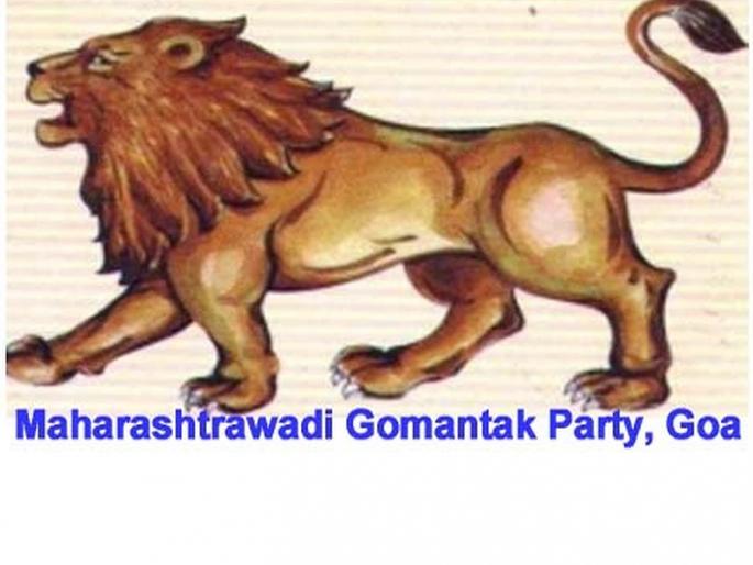The resolution of the Group Committee for contesting the by-elections in the goa | म्हापशातील पोटनिवडणूक लढवण्याचा मगो गट समितीचा ठराव The resolution of the Group Committee for contesting the by-elections in the goa | म्हापशातील पोटनिवडणूक लढवण्याचा मगो गट समितीचा ठराव