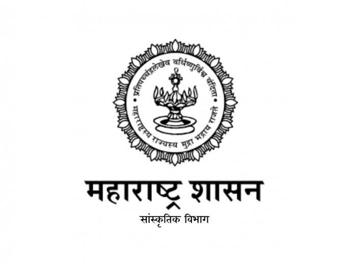 The state cultural award distribution got the time | राज्य सांस्कृतिक पुरस्कार वितरणाला मिळाला मुहूर्त