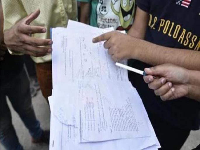 Deshmukh was going to leak MHADA exam paper through 10 agents | पेपर फुटी प्रकरण : १० एजंटांमार्फत देशमुख फोडणार होता म्हाडाचे पेपर Deshmukh was going to leak MHADA exam paper through 10 agents | पेपर फुटी प्रकरण : १० एजंटांमार्फत देशमुख फोडणार होता म्हाडाचे पेपर