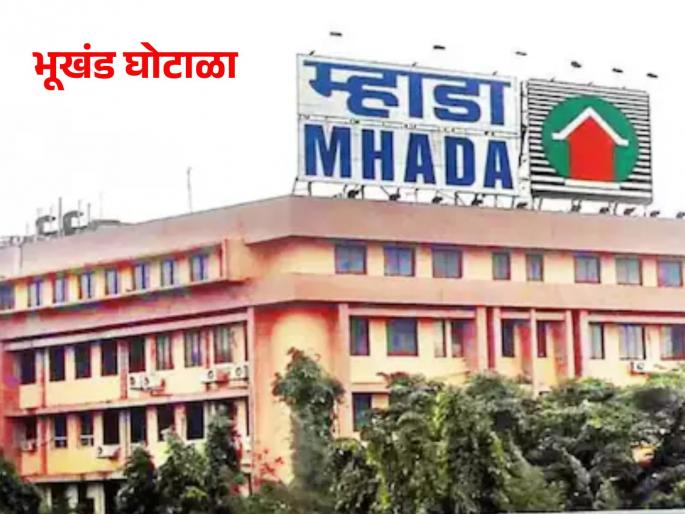 MHADA fraud case: Land Records Department also on the radar, whose signature stamps do these belong to? | म्हाडा फसवणूक प्रकरण: भूमी अभिलेख विभागही रडारवर, 'ते' सही शिक्के नेमके कोणाचे ? MHADA fraud case: Land Records Department also on the radar, whose signature stamps do these belong to? | म्हाडा फसवणूक प्रकरण: भूमी अभिलेख विभागही रडारवर, 'ते' सही शिक्के नेमके कोणाचे ?