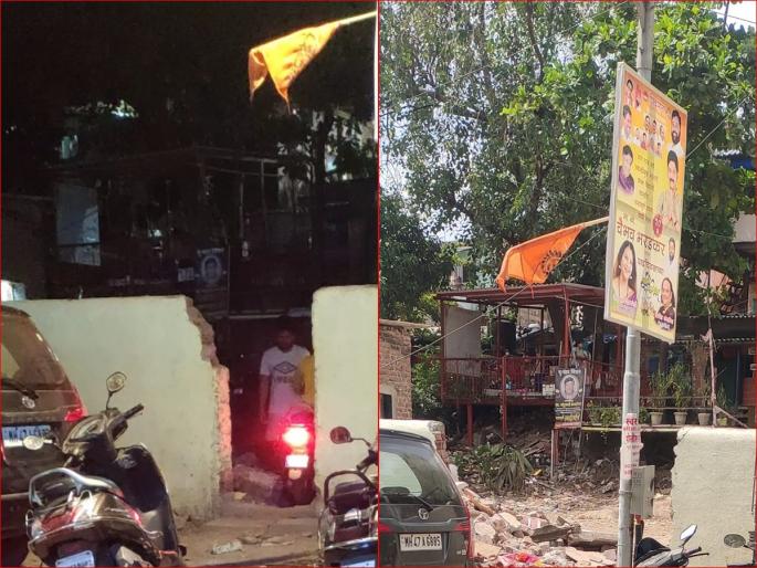 Mumbai An illegal office of a political party was set up on the ousted seat of MHADA | मुंबई : म्हाडाच्या निष्कसित जागेवर थाटले राजकीय पक्षाचे अवैध कार्यालय! Mumbai An illegal office of a political party was set up on the ousted seat of MHADA | मुंबई : म्हाडाच्या निष्कसित जागेवर थाटले राजकीय पक्षाचे अवैध कार्यालय!