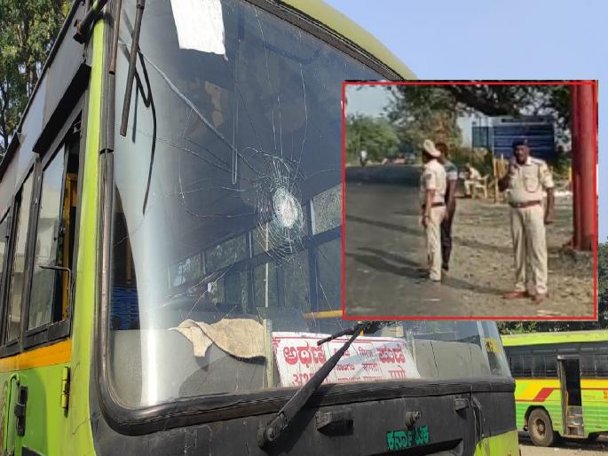 Maharashtra-Karnataka border dispute flares up, stones pelted on Karnataka bus near Mhaisal | महाराष्ट्र-कर्नाटक सीमावाद चिघळला, कर्नाटकची बस म्हैसाळजवळ फोडली, कर्नाटकने महाराष्ट्राच्या बसेस रोखल्या Maharashtra-Karnataka border dispute flares up, stones pelted on Karnataka bus near Mhaisal | महाराष्ट्र-कर्नाटक सीमावाद चिघळला, कर्नाटकची बस म्हैसाळजवळ फोडली, कर्नाटकने महाराष्ट्राच्या बसेस रोखल्या