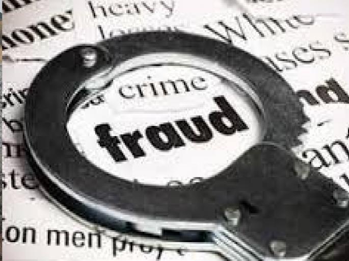 18 lakh fraud by company in Sangli, A case has been registered at the Mhaswad police station | परतावा देण्याचे आश्वासन, सांगलीतील कंपनीकडून १८ लाखांची फसवणूक; म्हसवड पोलिस ठाण्यात गुन्हा नोंद 18 lakh fraud by company in Sangli, A case has been registered at the Mhaswad police station | परतावा देण्याचे आश्वासन, सांगलीतील कंपनीकडून १८ लाखांची फसवणूक; म्हसवड पोलिस ठाण्यात गुन्हा नोंद