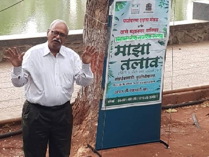 Additional cement use in the name of beautification of ponds : Prof. Purushottam Kale | तलावांच्या सुशोभीकरणाच्या नावाखाली अतिरिक्त सिमेंट वापर : प्रा. पुरुषोत्तम काळे Additional cement use in the name of beautification of ponds : Prof. Purushottam Kale | तलावांच्या सुशोभीकरणाच्या नावाखाली अतिरिक्त सिमेंट वापर : प्रा. पुरुषोत्तम काळे