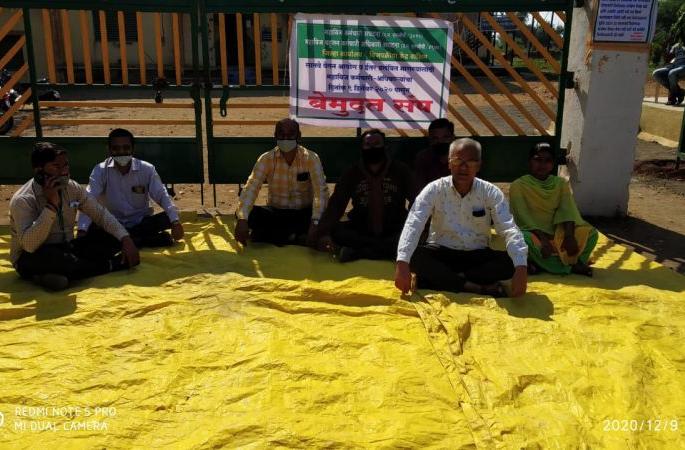 Mahabeej employees on strike for pay commission! | वेतन आयोगासाठी महाबीज कर्मचारी संपावर ! Mahabeej employees on strike for pay commission! | वेतन आयोगासाठी महाबीज कर्मचारी संपावर !