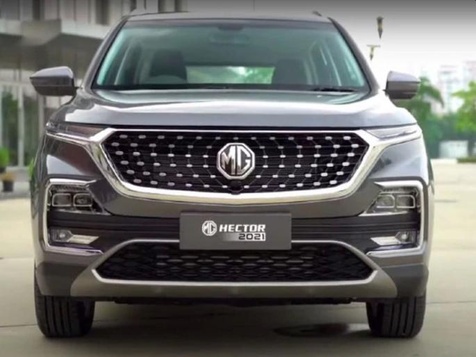 New MG Hector Shine: MG Hector SUV gets new Shine variant, extra color options available | Shine आता एसयुव्हीतही! एमजी हेक्टरचे नवे व्हेरिअंट लाँच; जाणून घ्या किंमत आणि काय नवे... New MG Hector Shine: MG Hector SUV gets new Shine variant, extra color options available | Shine आता एसयुव्हीतही! एमजी हेक्टरचे नवे व्हेरिअंट लाँच; जाणून घ्या किंमत आणि काय नवे...