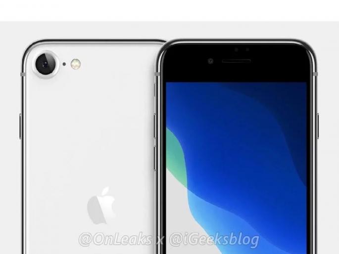 Apple will bring iPhones cheaper than the OnePlus 7T | Apple आणणार वनप्लस 7T पेक्षाही स्वस्त आयफोन Apple will bring iPhones cheaper than the OnePlus 7T | Apple आणणार वनप्लस 7T पेक्षाही स्वस्त आयफोन