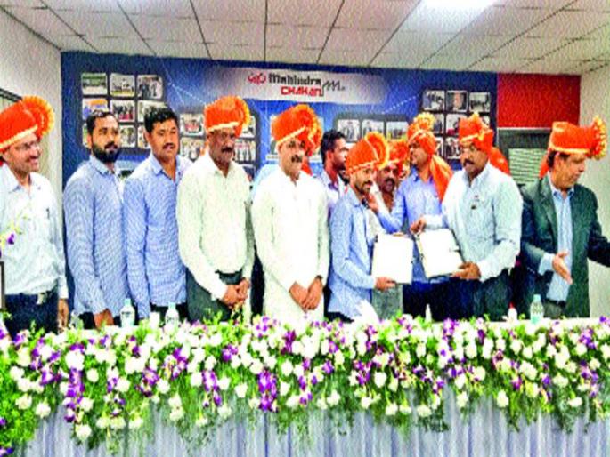 Mahindra earns Rs. 18 thousand payout | ‘महिंद्रा’त अठरा हजार रुपयांची पगारवाढ Mahindra earns Rs. 18 thousand payout | ‘महिंद्रा’त अठरा हजार रुपयांची पगारवाढ